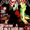 アルカディア 44 : アルカディア Vol.44 ( 2004 年 1 月号 )