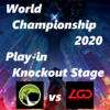 Worlds2020 Play-in Knockout Stage  LGC vs LGD 【対戦結果まとめ】