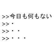 マンガ カテゴリーの記事一覧 今日も何もない雑記帳