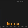 ９日連続のランオフ