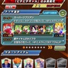 【バトルロード攻略】チチとブラのドッカン覚醒で遊んでみた