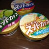 エッセルスーパーカップの「ゴールデンパインヨーグルト味」～かなりクリーミー～