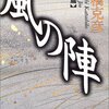 .2019年12月に読んだ本①