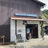 京都市で最も北にある秘境のパン屋さん【BRUGGE洛北】