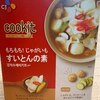 【コストコ】簡単！cookit もちもち！じゃがいもすいとんの素（スジェビの素）