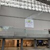 週末は鳥取市で現場です。