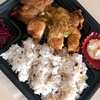 【弁当グルメ】和風おろしダレチキンカツ弁当(^^)