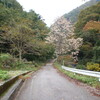 大鷲谷（大鷲山817ｍ）朝日町