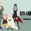 『SPY×FAMILY』第2期第31話感想