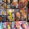 【最強のんーーーーーな店】【2月17日開店】職人チャーハン丸髙商店 大田原総本店