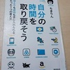 日本では江戸時代、人口の9割＝数千万人が農民でした