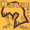 2022年9月27日、あるいはDANSU