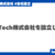 AliveTech株式会社を設立しました / IT エンジニアがいきいきと働くことに伴走したい