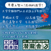 早稲田愛をもらしているのは相変わらずよ！