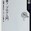 祝300万ページビュー達成しました。