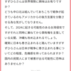 「日本が戦争に巻き込まれる事に対する危機感は持ってますか？」質問回答