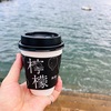 『気分転換』母と一緒にお出かけ