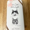守ってね(=^ェ^=)