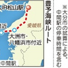 2018年1月19日の日記：県庁所在地なのに駅がみすぼらしい件について