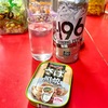 20240617 対応がひょうきん懺悔室のよう はねるのトびらで育った世代