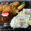 西友の298円弁当　その23　デミメンチカツ弁当