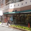 グルメシティ町屋店・東尾久店