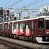 阪急ラッピング車「宝夢」を撮影～中津駅にて_18/12/21