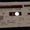 『 ジャンヌ・デュ・バリー　国王最期の愛人 』 －王朝没落前夜の宮廷悲喜劇－