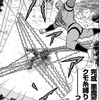 ザニンジャの技や必殺技は何がある？キン肉マンでの戦いから分かる戦闘スタイルとは？な感想