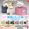 【ガチャ】フロッキー素材の愛らしい猫
