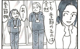 夜廻り猫【第一一〇一話】行くところ
