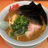 山岡家 厚木店〜醤油ラーメン／大盛／のり5枚／ほうれん草／ライス／アプリクーポン／豚骨醤油ラーメン／太麺／24時間営業／丸千代山岡家〜