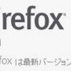  Firefox ESR 31.5.0 