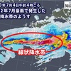 0540 起床　気分快　晴　昨日触れた大雨と河川氾濫ですが、北陸地方が大変なことに❗　縁日、スサノオ、線状降水帯の話。