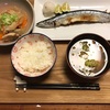 過去問始めました