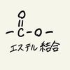 【化粧品の基礎知識】エステルオイルの特徴と役割