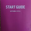 楽天モバイル UN-LIMIT のSIMが届いたのでmi9t proに刺して初期設定して速度計測してみた