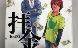 記事を見る