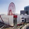 大阪梅田のランドマーク