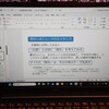新聞記者のスキルを参考に文章力を磨く