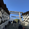 2025年　ゆけゆけ二度目の初詣