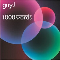 Guy J『1000 Words』(2011)｜空間美と叙情性が融合したシネマティック・プログレッシブ