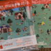 2022年の手帳を買い揃えました。
