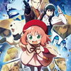 『劇場版SPY×FAMILY CODE: White』、待望のBlu-ray & DVDが登場！