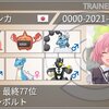 【剣盾s16シングル】ラプザシボルト【最終77位】