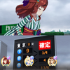 雑