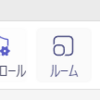 Microsoft 365 Copilot Teams にオフレコ機能が搭載されるようです