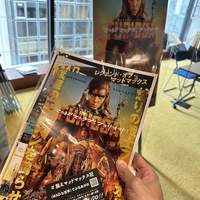 【雑記】集えマッドマックス狂！『マッドマックス：フュリオサ』スペシャルファンイベントに招待されてたので行ってきた！