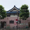 銭湯散歩 vol.207 松の湯 / 新宿区早稲田 | 雄大に羽ばたく鶴を眺めながら蕩けた20200725