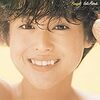 「P・R・E・S・E・N・T」松田聖子（1982）